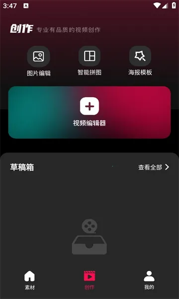 tibni-���ʴ����߷���ƽ̨v1.0.0 ��׿���ͼ