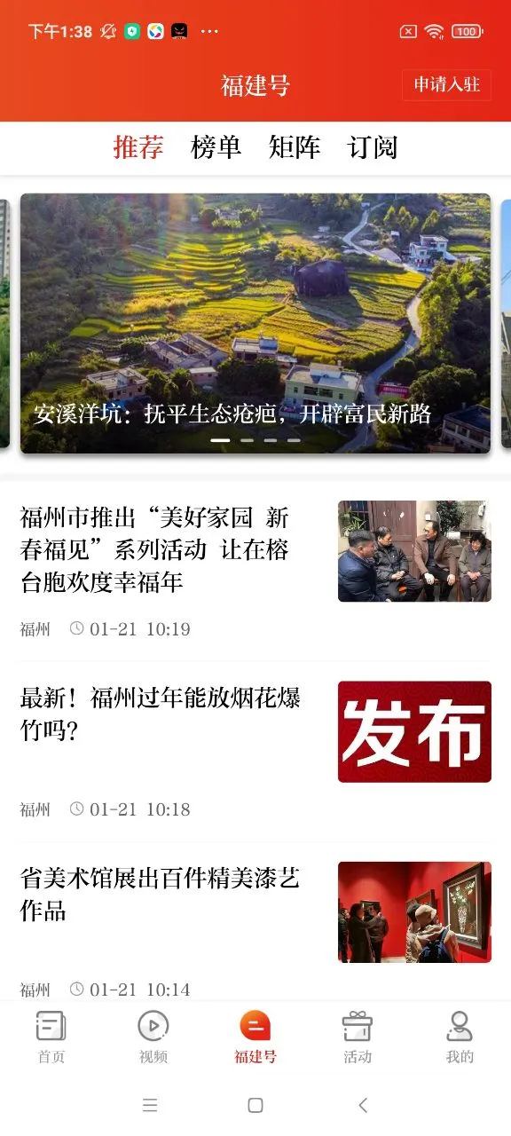 �¸���v8.2.0 ��Ѱ��ͼ