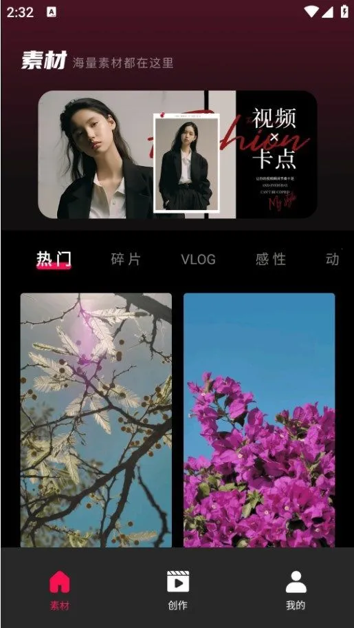 tibni��׿v1.0.0 �ٷ������ͼ