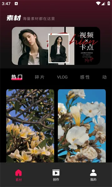 tibni��׿v1.0.0 �ٷ������ͼ