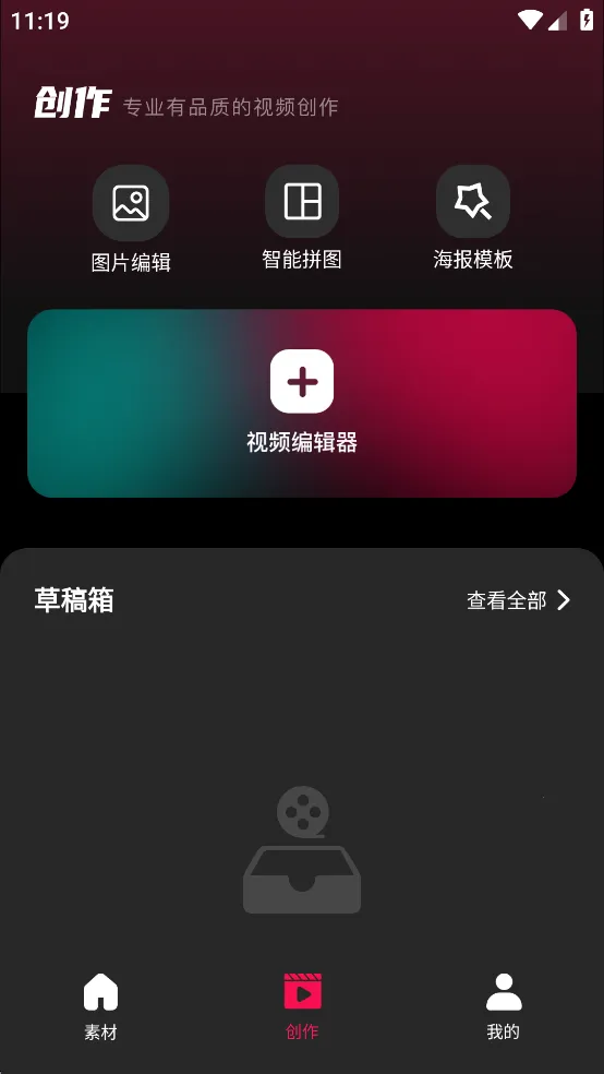 tibni��׿v1.0.0 �ٷ������ͼ