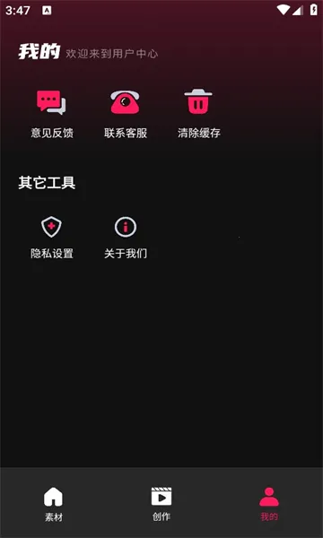 tibni安卓 tibni安卓