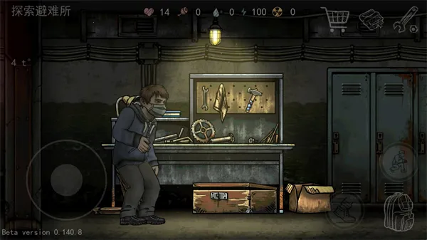 核后之日汉化版无限金币 核后之日汉化版无限金币