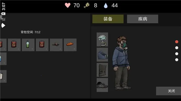 核后之日汉化版无限金币 核后之日汉化版无限金币