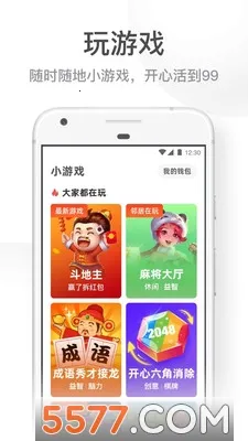 UC���ְ��°�v13.8.8.1150 ��Ѱ��ͼ