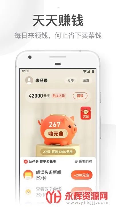 UC���ְ��°�v13.8.8.1150 ��Ѱ��ͼ