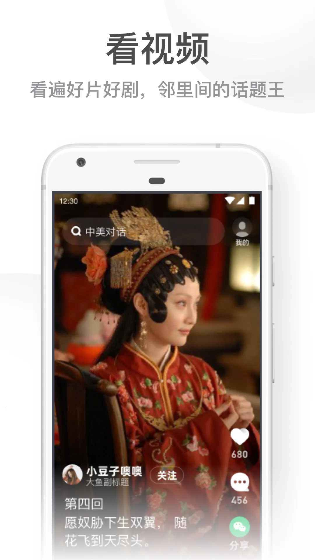 UC���ְ��°�v13.8.8.1150 ��Ѱ��ͼ