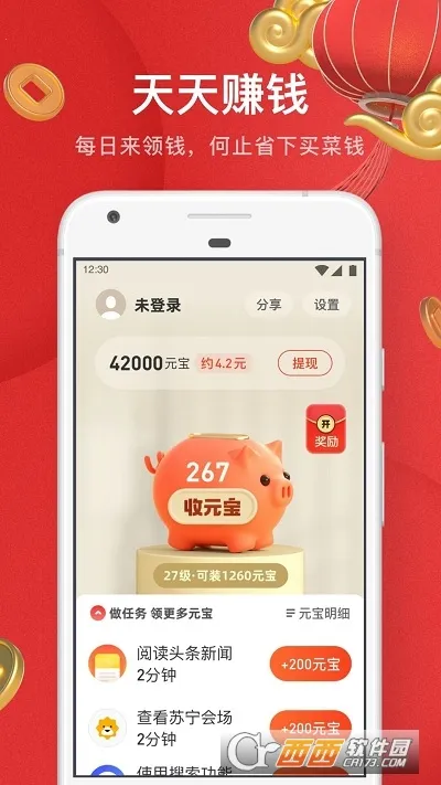 UC���ְ��°�v13.8.8.1150 ��Ѱ��ͼ