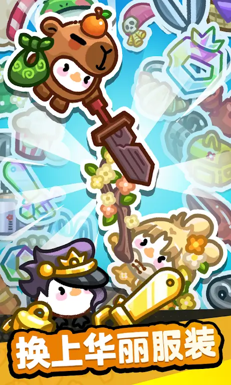 ˮ����̣������̵�v1.0.12 �ٷ������ͼ