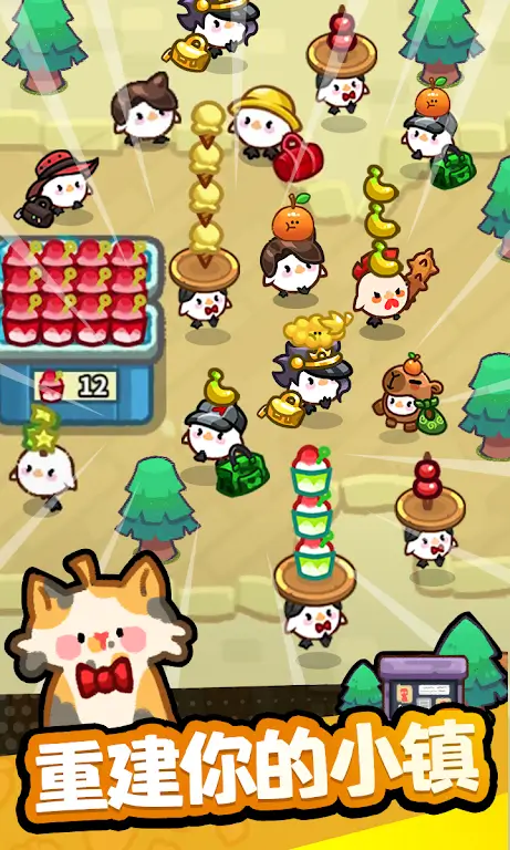 ˮ����̣������̵�v1.0.12 �ٷ������ͼ