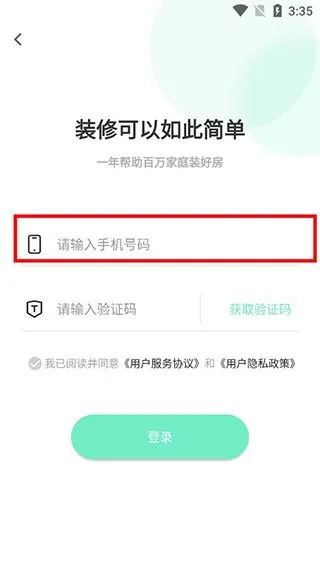 װ��װ��2026�ٷ����°汾