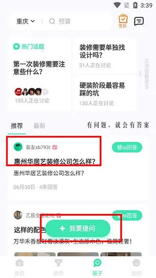 װ��װ��2026�ٷ����°汾