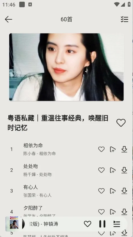 ��������appv1.0.6 �ٷ������ͼ