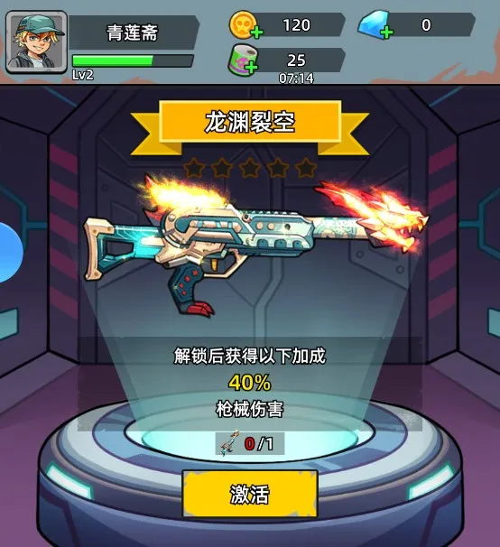 决战狙击战场破解版 决战狙击战场破解版