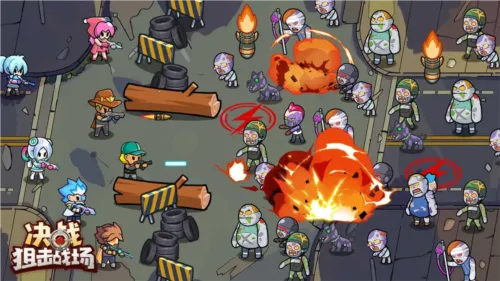 决战狙击战场破解版 决战狙击战场破解版