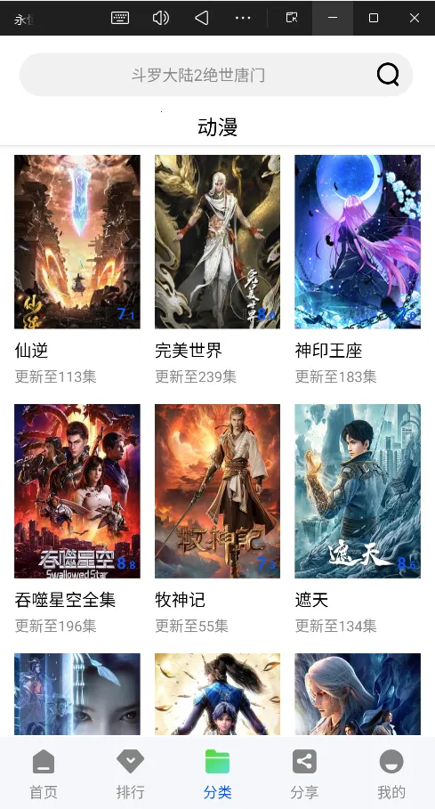 ������Ƶ׷���������v1.0.0 �ٷ������ͼ