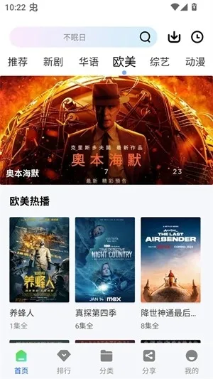 ������Ƶ׷���������v1.0.0 �ٷ������ͼ