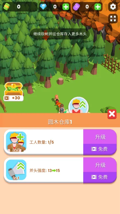 ССľ��������v2.0.8 ��Ѱ��ͼ