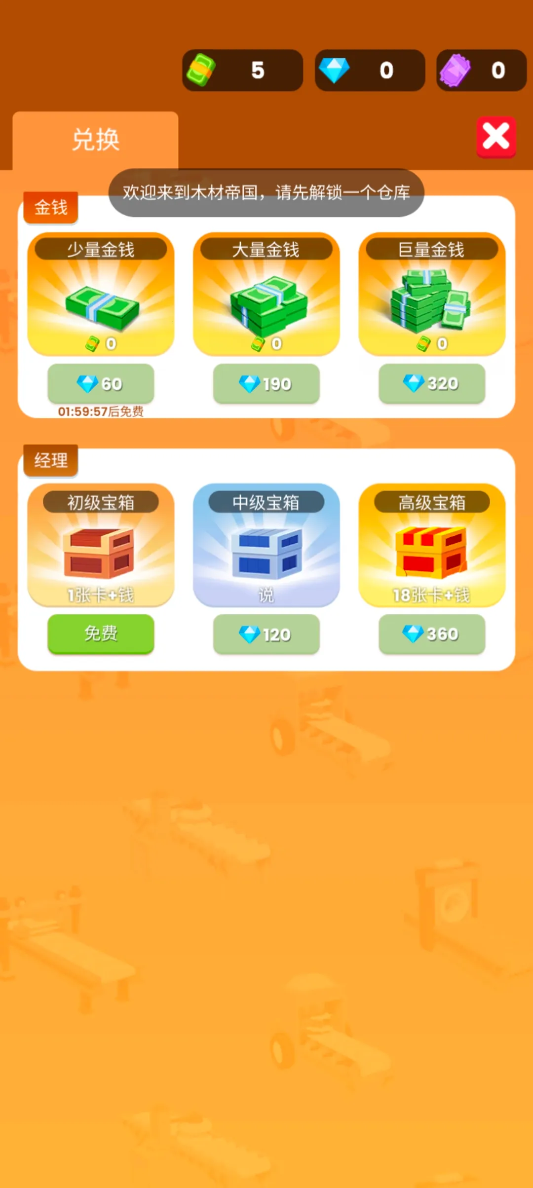 ССľ��������v2.0.8 ��Ѱ��ͼ