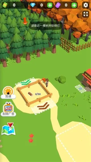 小小木材商下载 小小木材商下载