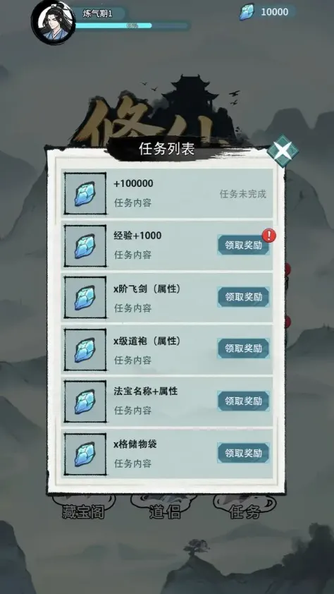 �����Ѵ�v1.0.4 ��׿���ͼ