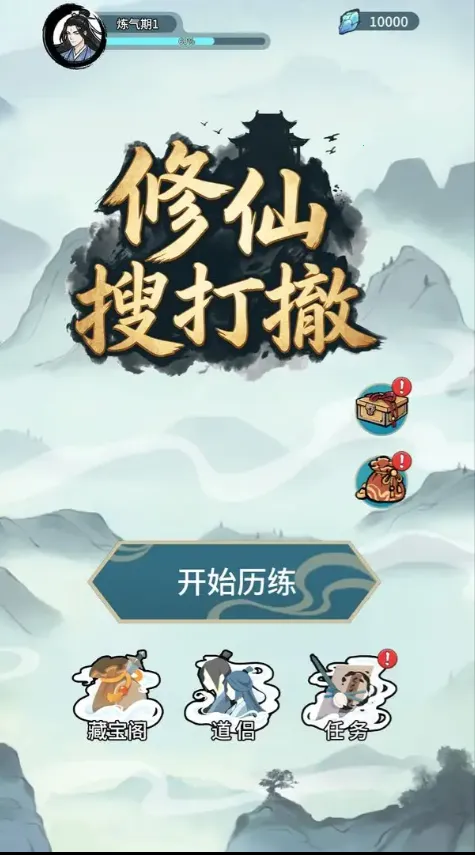 �����Ѵ�v1.0.4 ��׿���ͼ