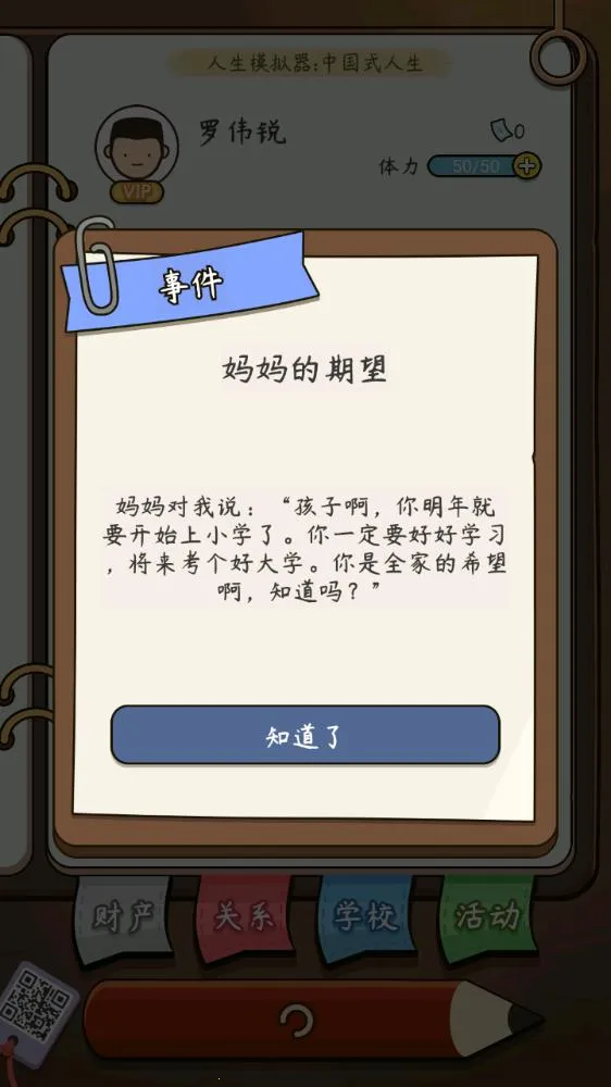 ����ģ�����ƽ��v1.0.0 ��Ѱ��ͼ