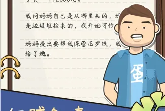 ����ģ�����ƽ��