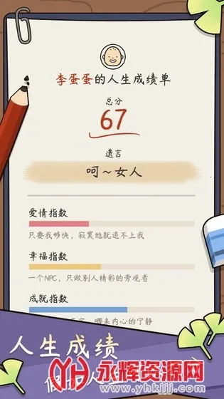 ����ģ�����ƽ��v1.0.0 ��Ѱ��ͼ