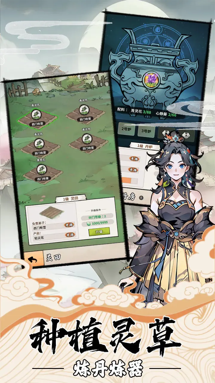 �ҵ�������������˼����MODv3.7 �ֻ����ͼ