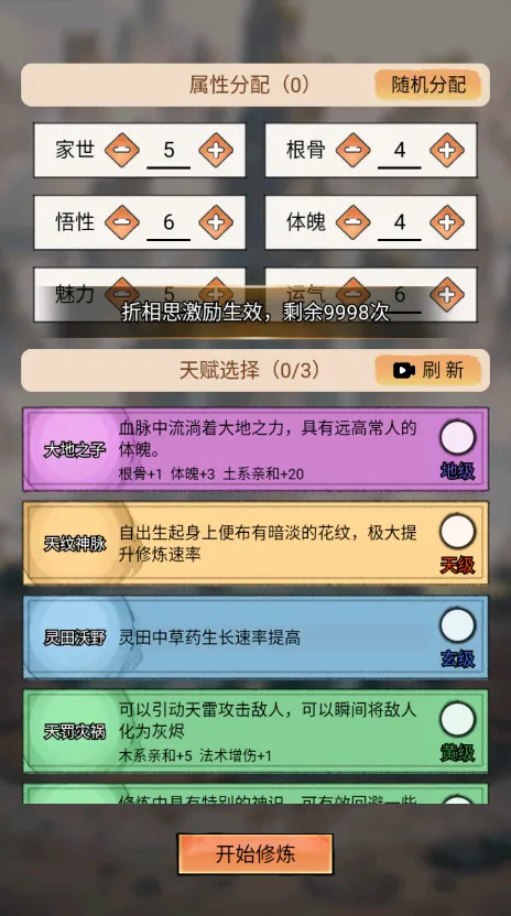 �ҵ�������������˼����MODv3.7 �ֻ����ͼ