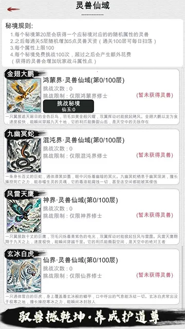 �ҵ�������������˼����MODv3.7 �ֻ����ͼ