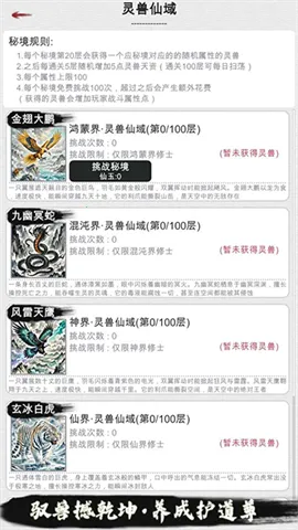 �ҵ�������������˼����MODv3.7 �ֻ����ͼ