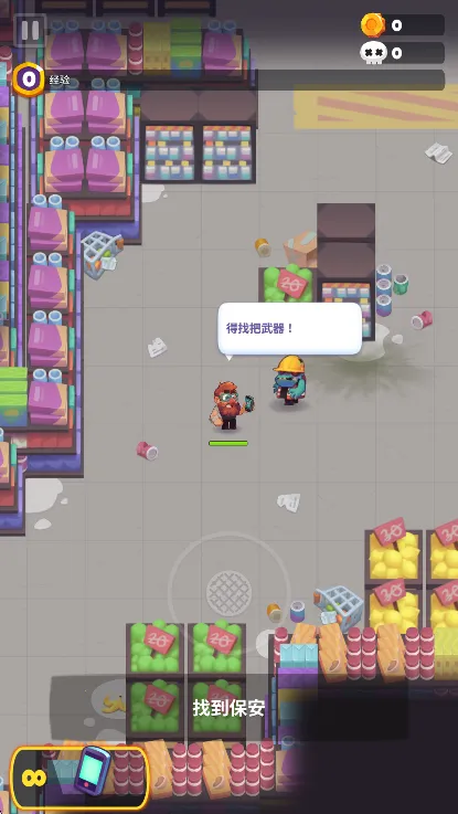 ʬս������v1.2.0 ��Ѱ��ͼ