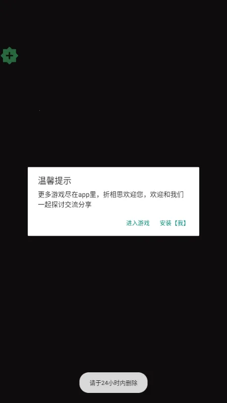 尸战狂潮下载 尸战狂潮下载