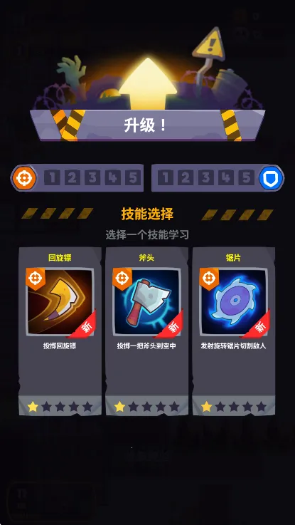 ʬս������v1.2.0 ��Ѱ��ͼ