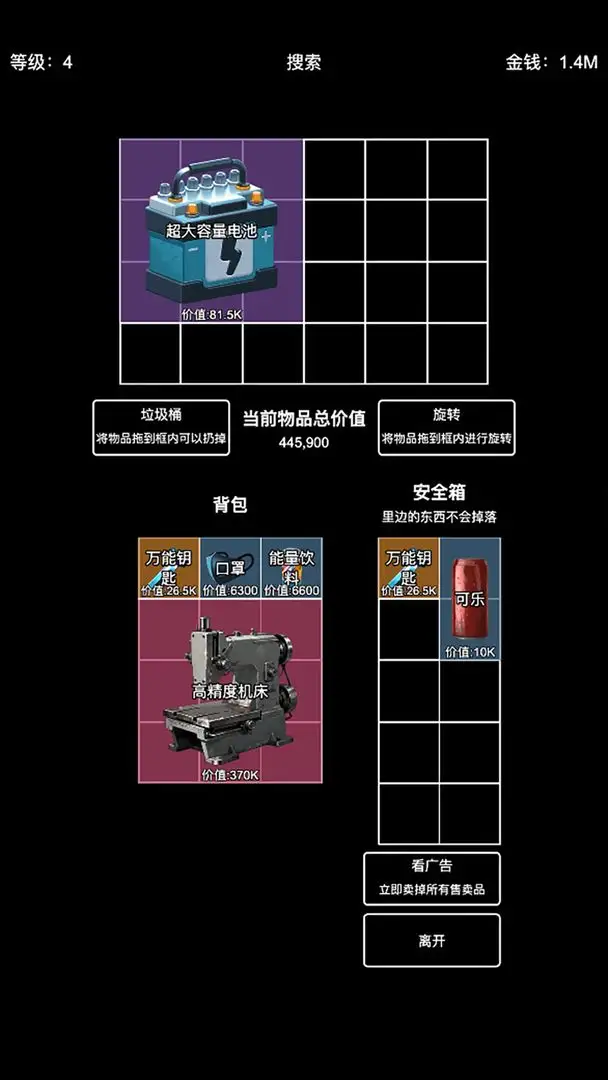 �����Ѵ����¼v1.0.5 �ֻ����ͼ