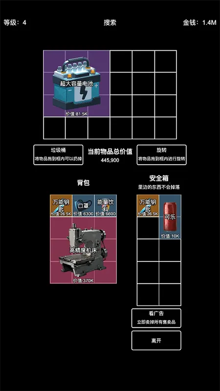 �����Ѵ����¼v1.0.5 �ֻ����ͼ