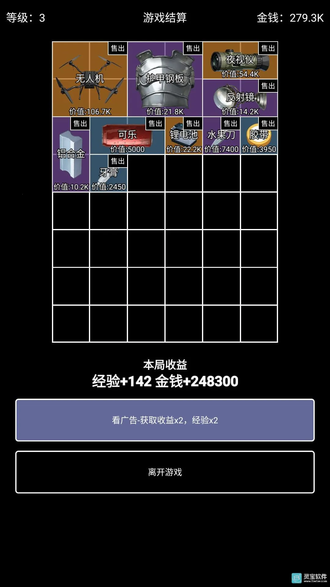 �����Ѵ����¼