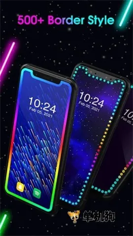 Edge Lighting2026�ٷ�����v527 �ٷ������ͼ