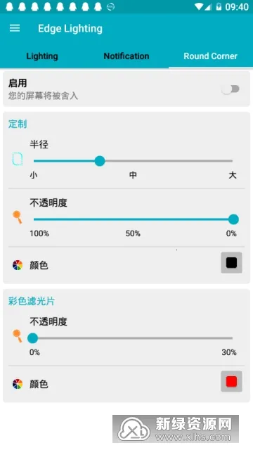 Edge Lighting2026�ٷ�����