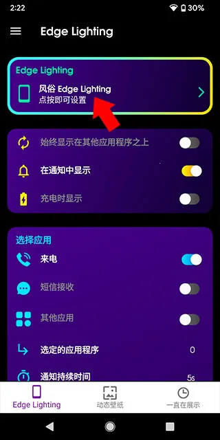 Edge Lighting2026�ٷ�����