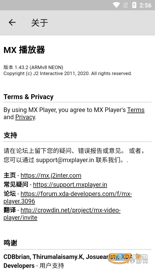 mxplayer ��׿��v2.2.0 ��Ѱ��ͼ