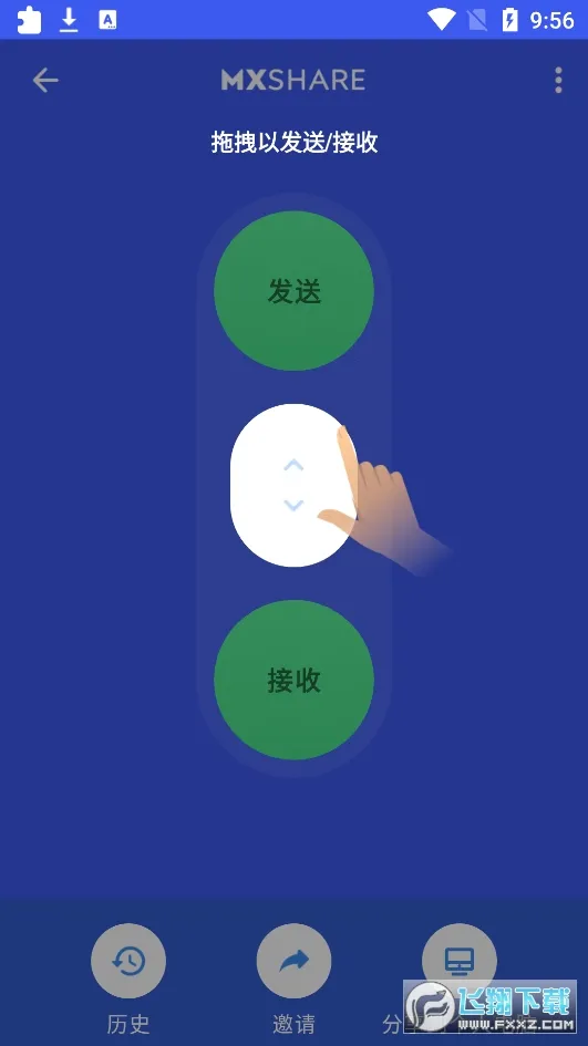 mxplayer ��׿��v2.2.0 ��Ѱ��ͼ