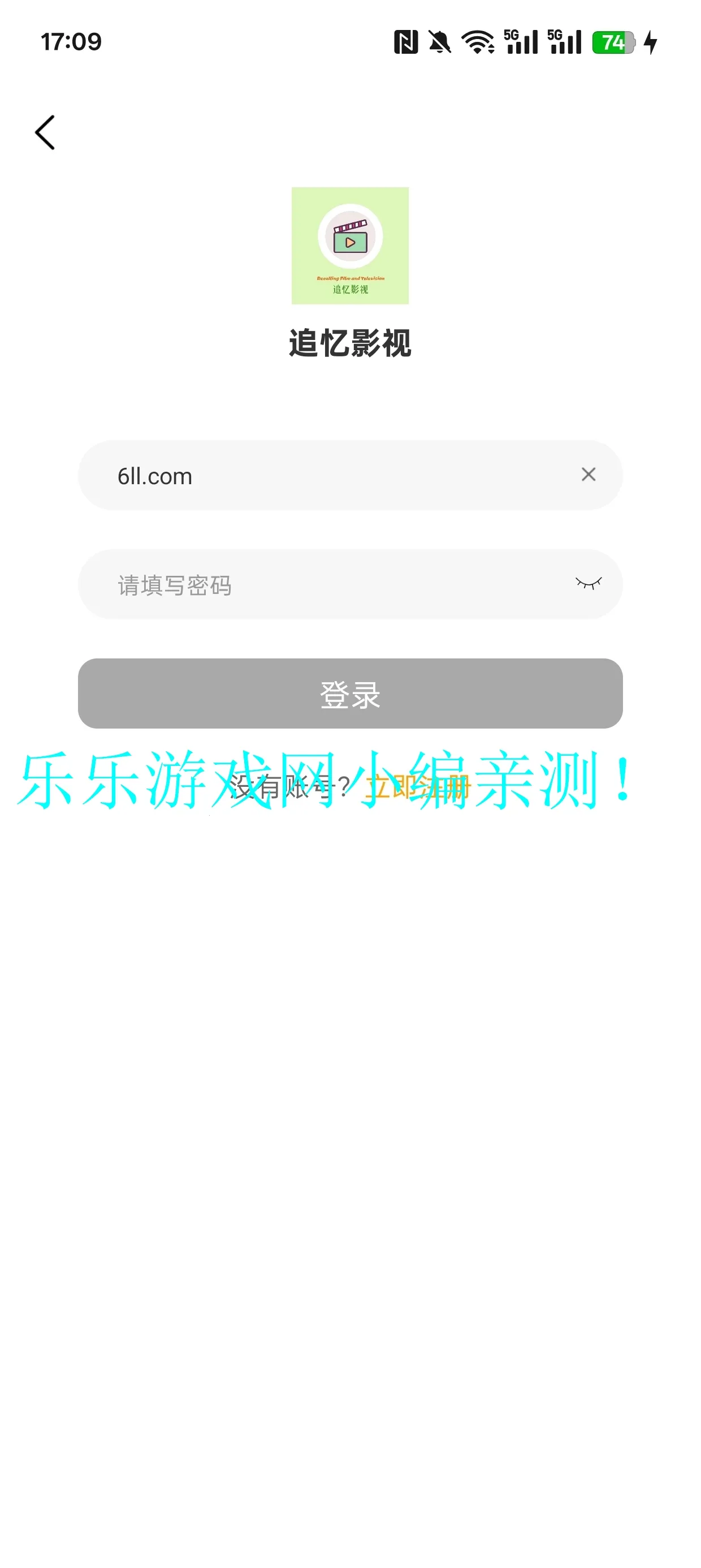 ׷��Ӱ�����°汾v5.2.0 ��׿���ͼ