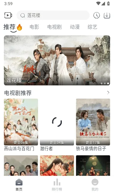 ׷��Ӱ�����°汾v5.2.0 ��׿���ͼ