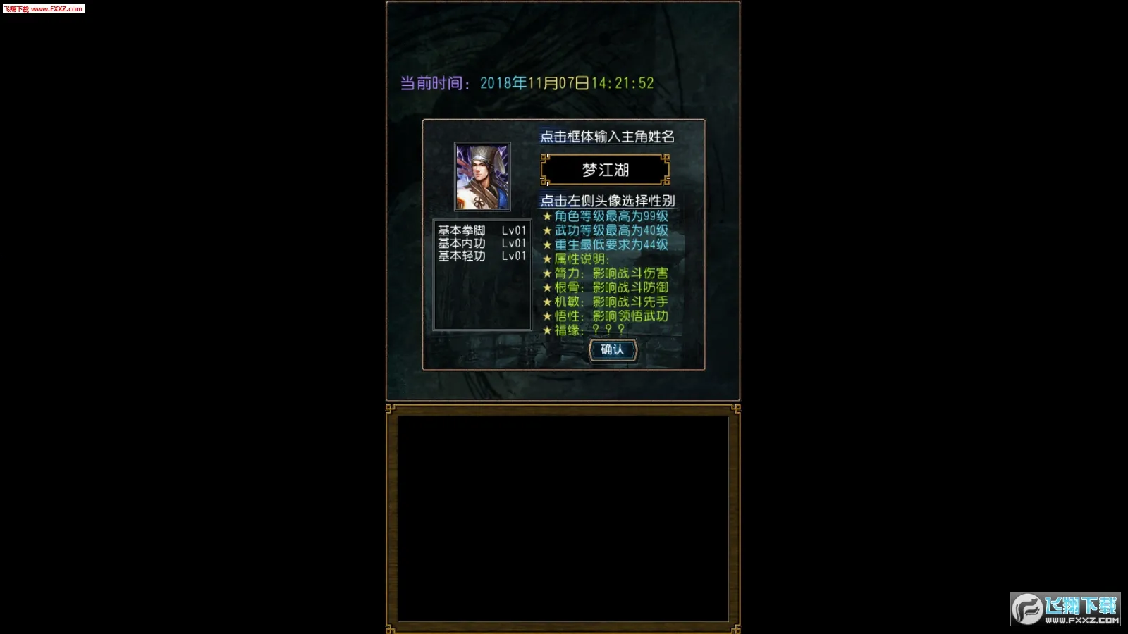 �����ӹ6.1diy��v1.0.1 ��Ѱ��ͼ