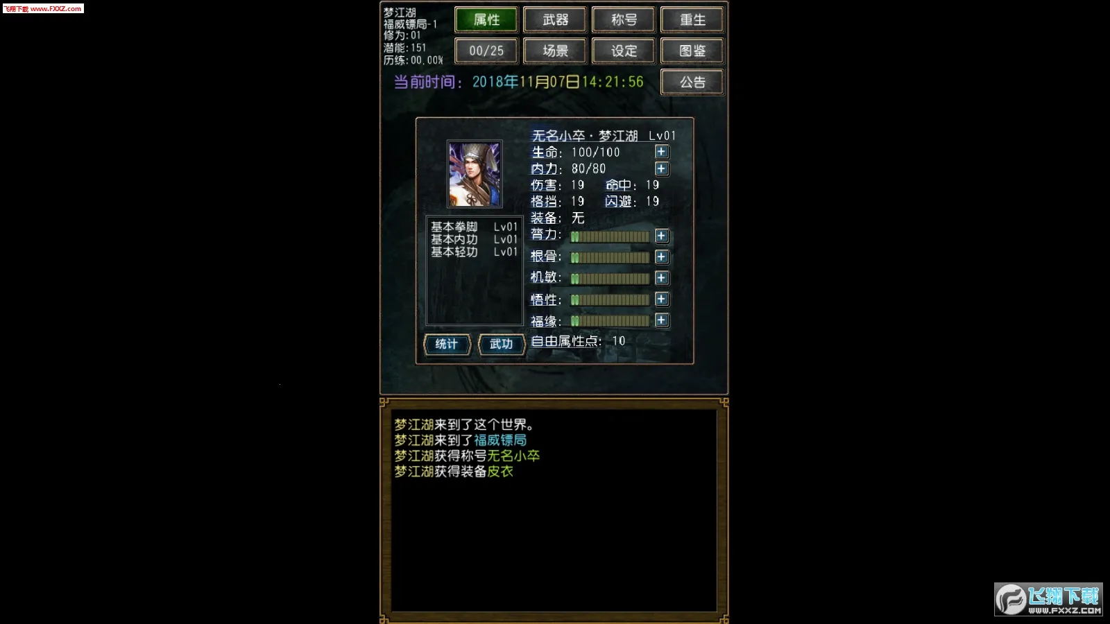 �����ӹ6.1diy��v1.0.1 ��Ѱ��ͼ