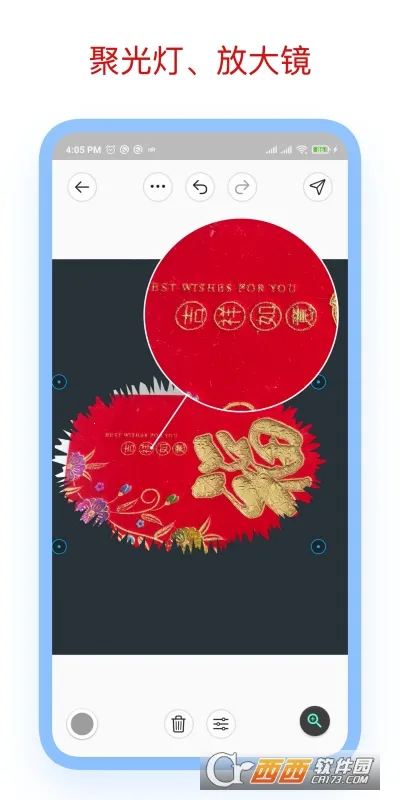 ��ע��ʦappv3.7.8 ��Ѱ��ͼ