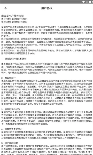 ħ����app�ٷ�����v2.1.0 ��Ѱ��ͼ